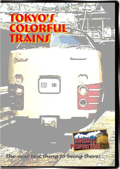 Tokyos Colorful Trains